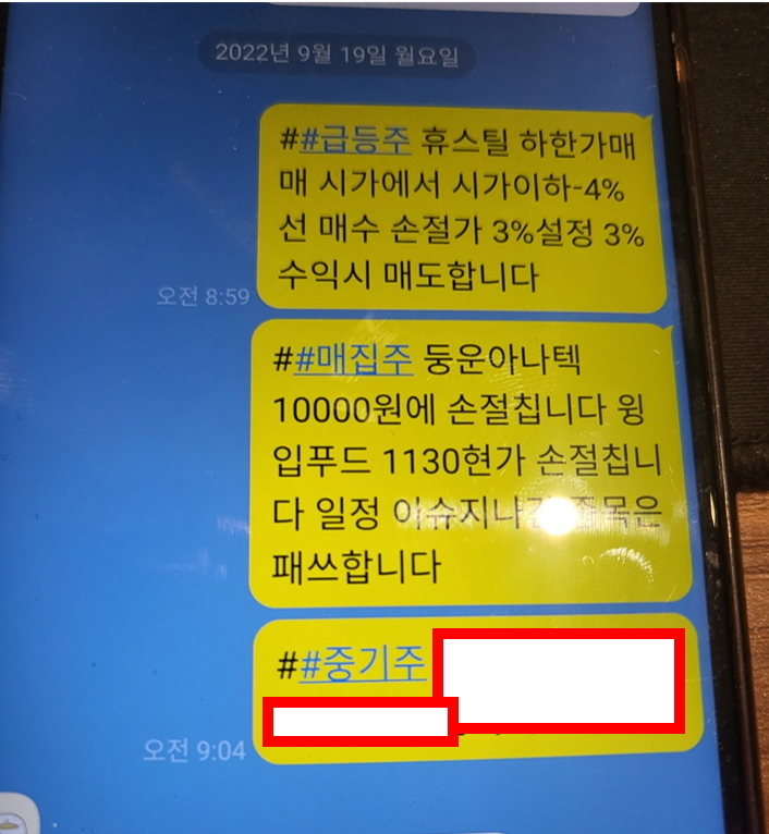 동운푸드 이미지