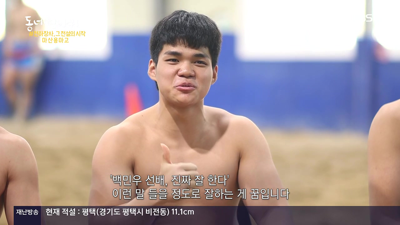 동네 한 바퀴.E252.231217p-NEXT.mp4_20231218_203048.516.jpg