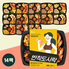  다이어트식단, 최근뜨는 식단을 소개합니다. 그리고 구매후기....