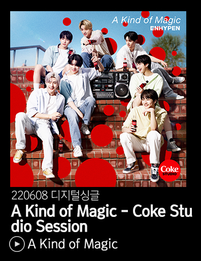 어카인드옵매직