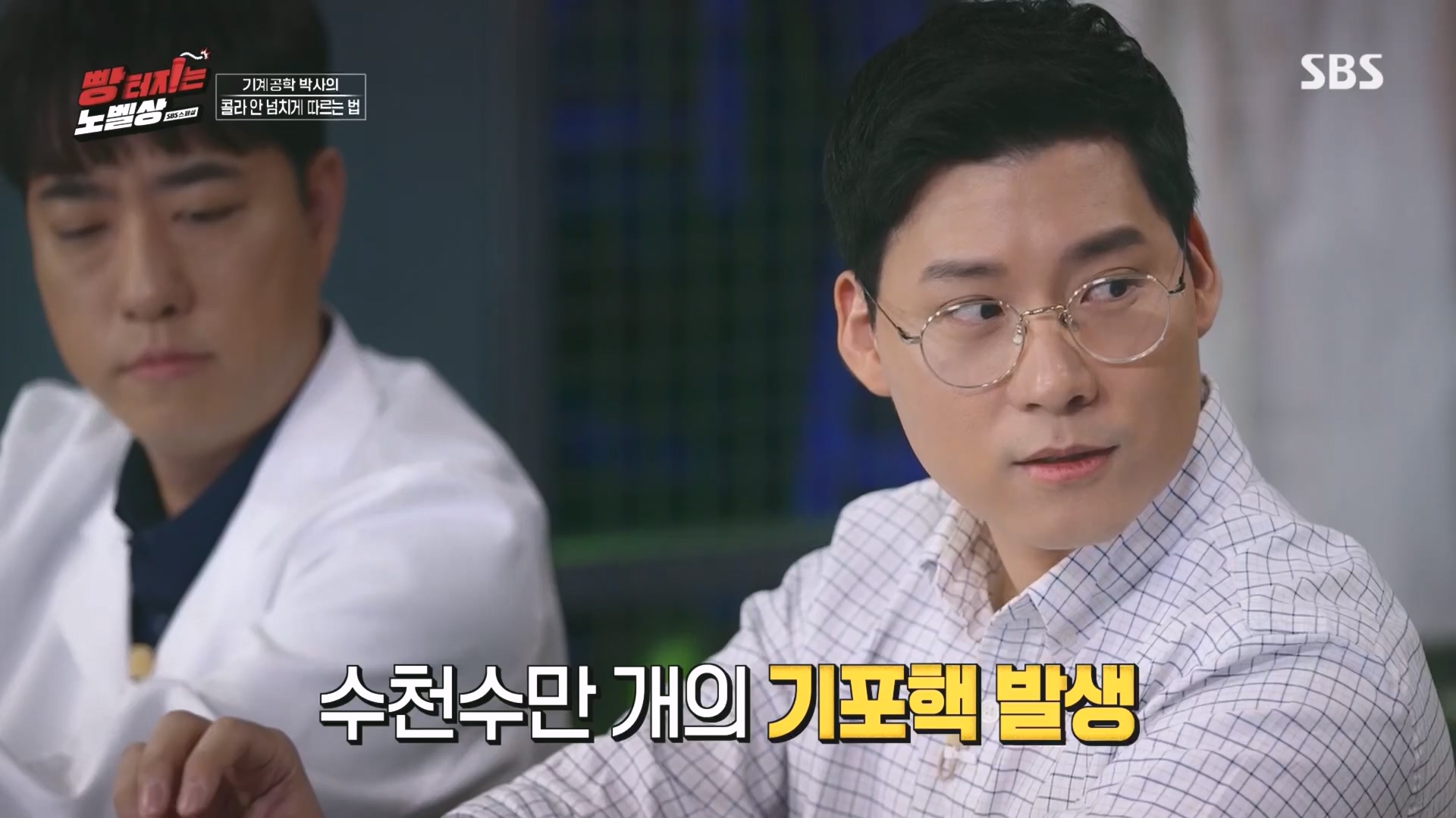 SBS 스페셜.최종.E659.231112p.H264-F1RST.mp4_20231114_204731.080.jpg