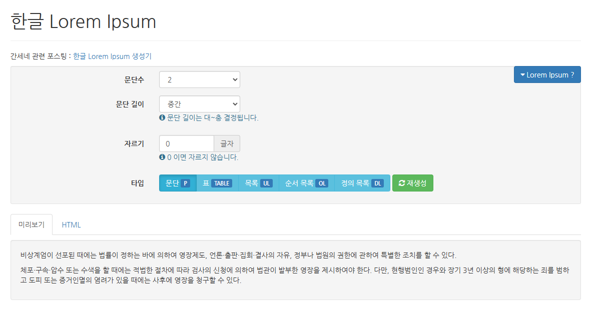 로렘디자인 이미지