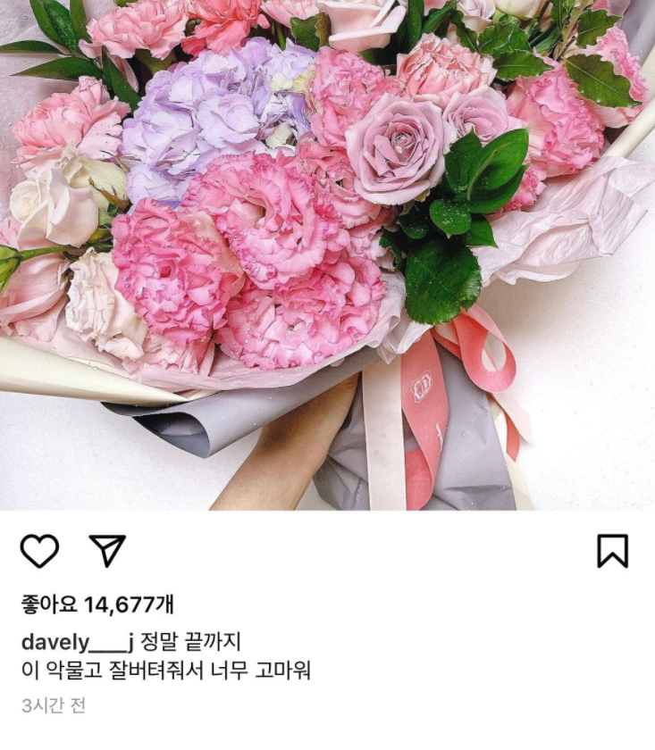 이다영 김연경 불화설 총정리(+인스타 언팔 갈등 원인 저격)