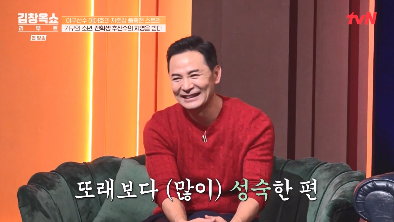 김창옥 쇼 리부트.E02.231002p-NEXT.mp4_20231005_205525.883.jpg