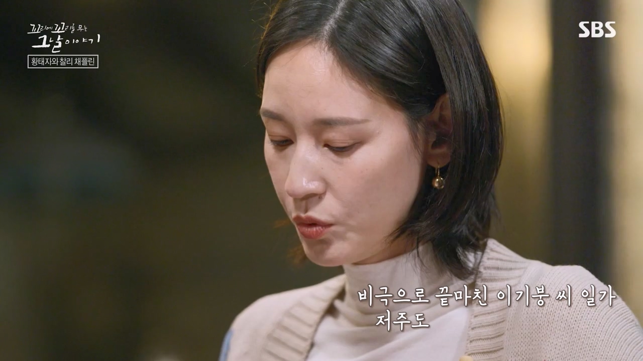 꼬리에 꼬리를 무는 그날 이야기.E116.240223p-NEXT.mp4_20240224_143439.159.jpg