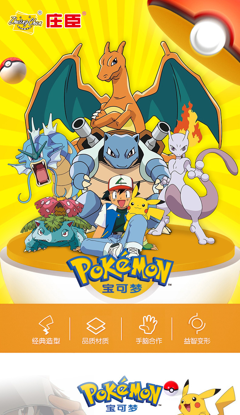  정품 Pokémon 장난감 애니메이션 인형 피카추 Charizard 액션 피규어 모델 변형 가능한 포켓몬 엘프 볼 세트 Pokeball 장난감 키즈 크리스마스