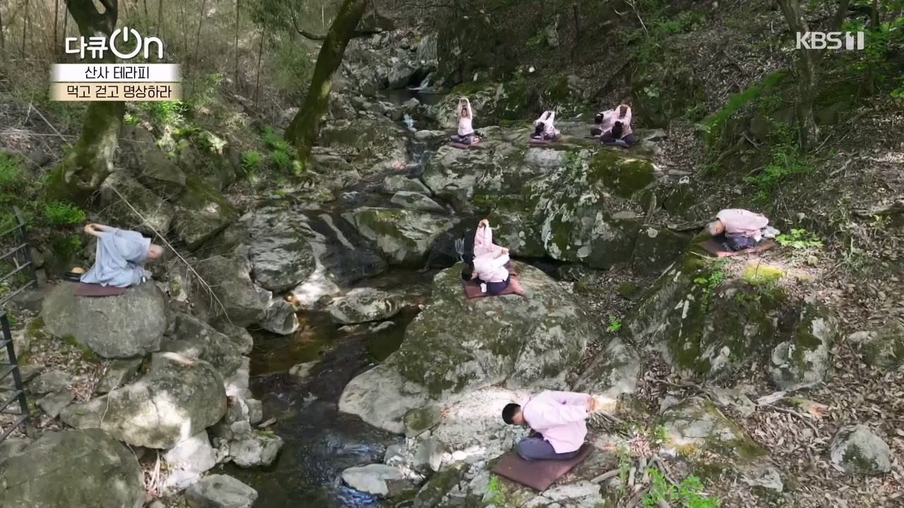 다큐 온.E257.240714p-NEXT.mp4_20240714_165332.382.jpg