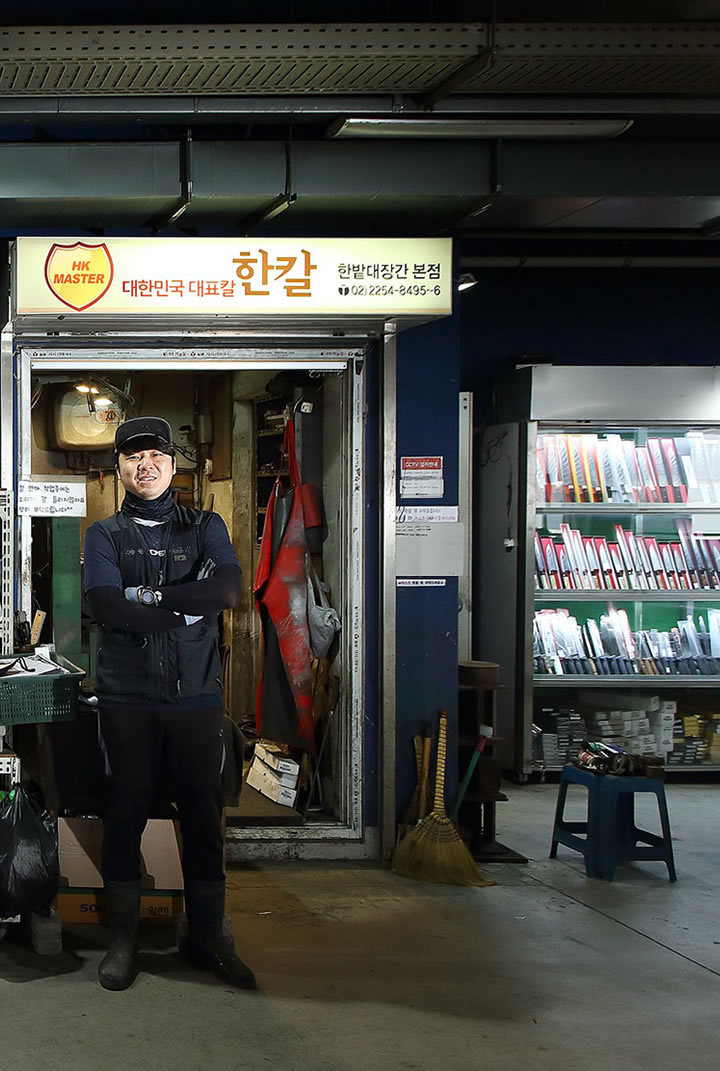 한밭대장간 이미지