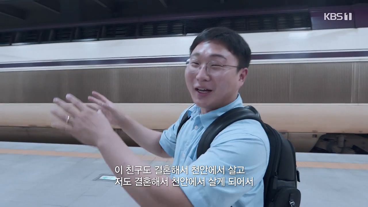 다큐 인사이트.E162.230915p-NEXT.mp4_20230917_174544.232.jpg