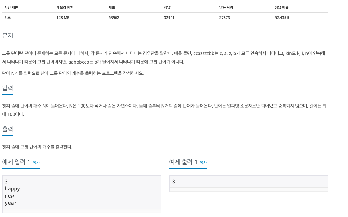 article thumbnail image