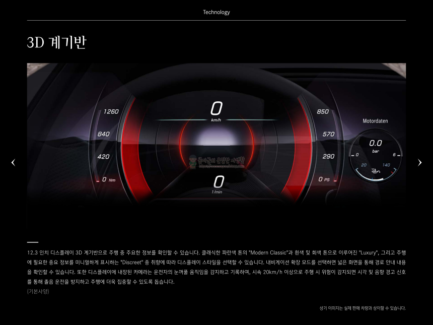 2023 벤츠 S클래스 Benz S-Class 카탈로그와 가격표