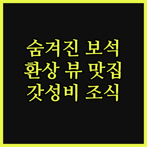 타워스 호텔 스타비에 소렌토 코스트,