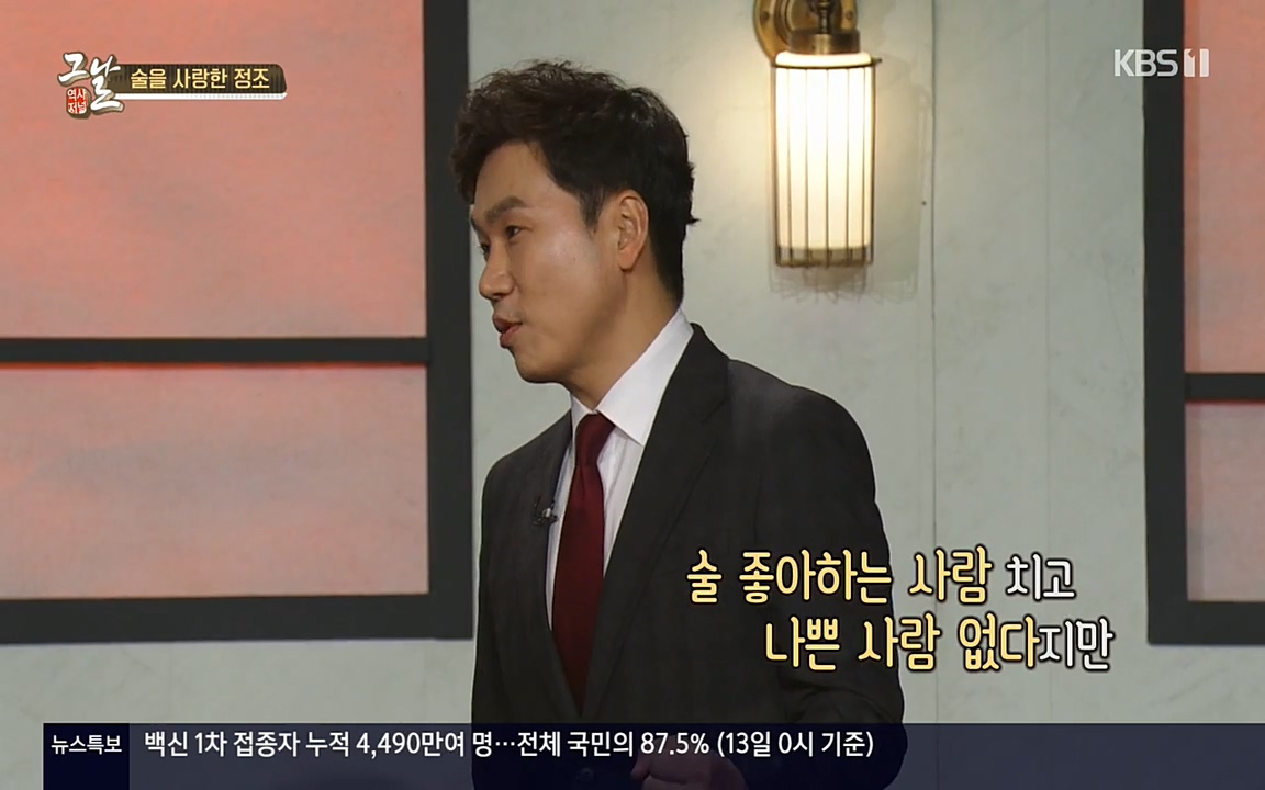 역사저널 그날.E351.220314p-NEXT.mp4_20220420_194013.008.jpg