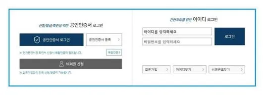 민원24 토지대장