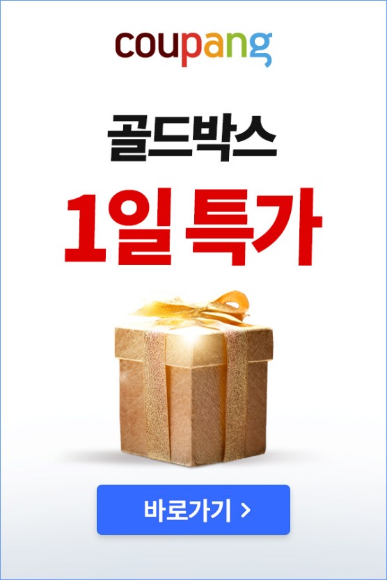  쿠팡
