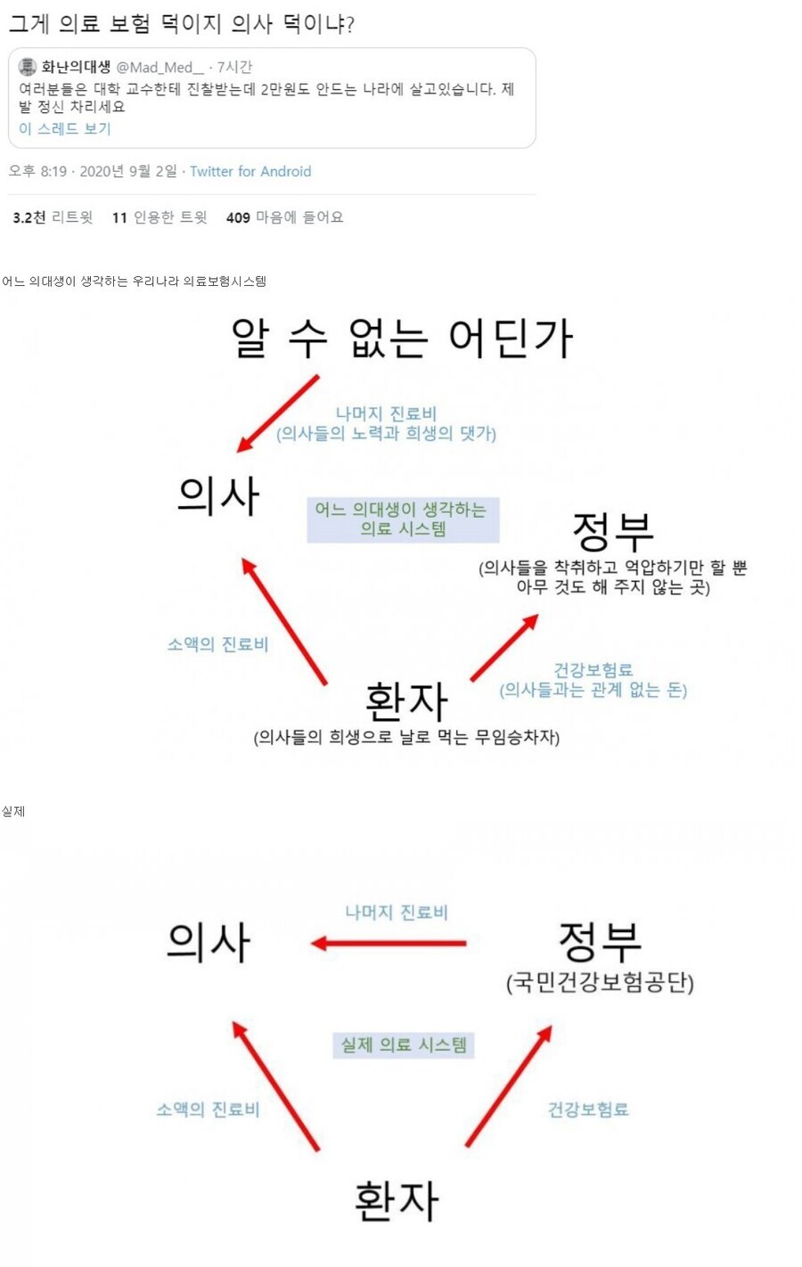 우리시스템 이미지