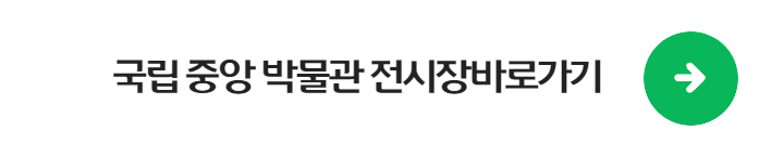 2024년 갑진년 : 신비로운 상상의 동물 용의 기운받기