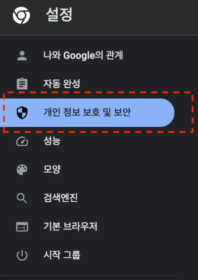 HTTP-ERROR-400-해결-방법-2
