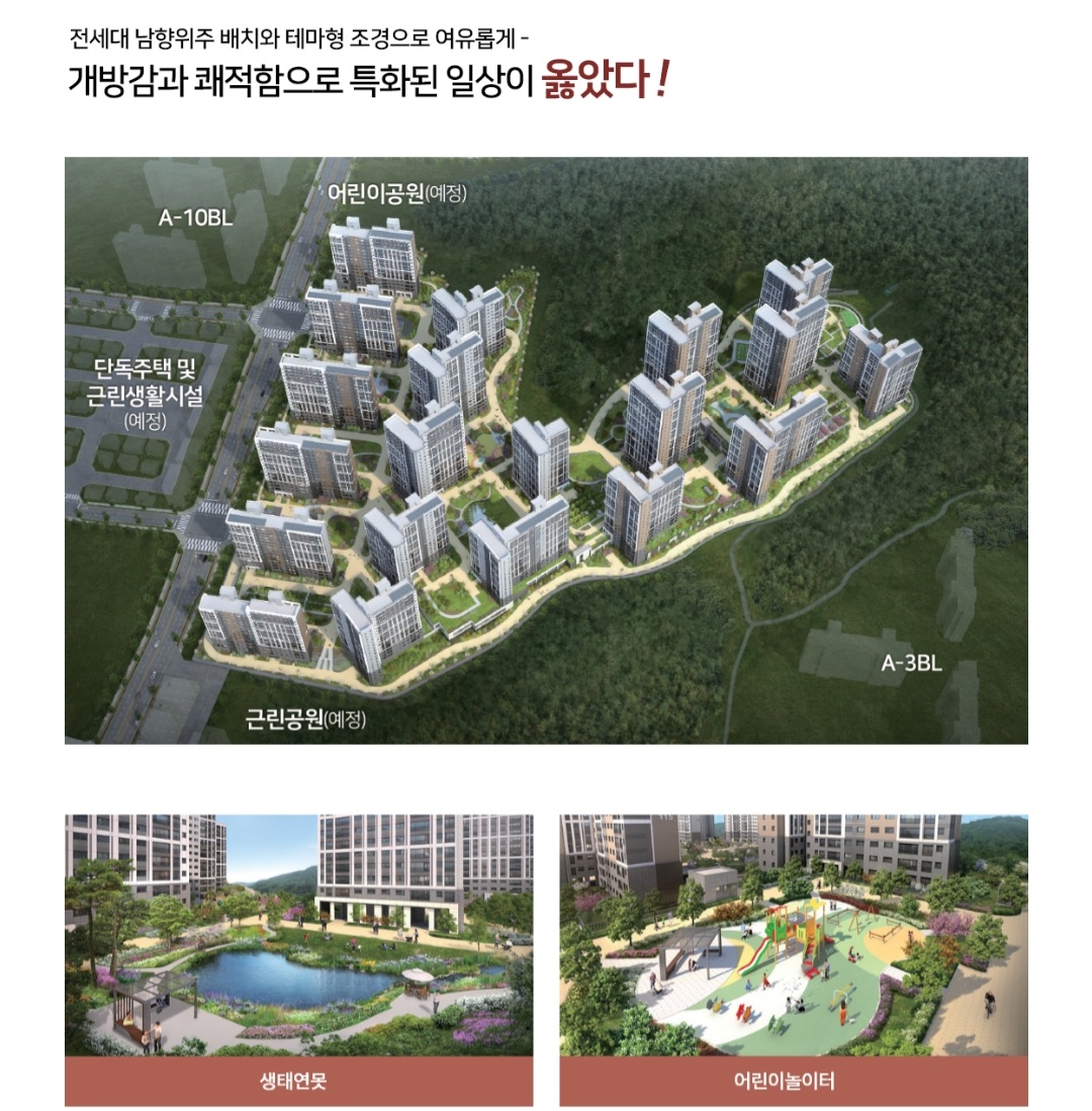  울산 다운2지구  우미린  모델하우스 선착순 오픈 위치 상담