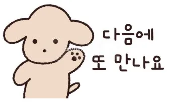 다음 시작페이지 설정 방법_4