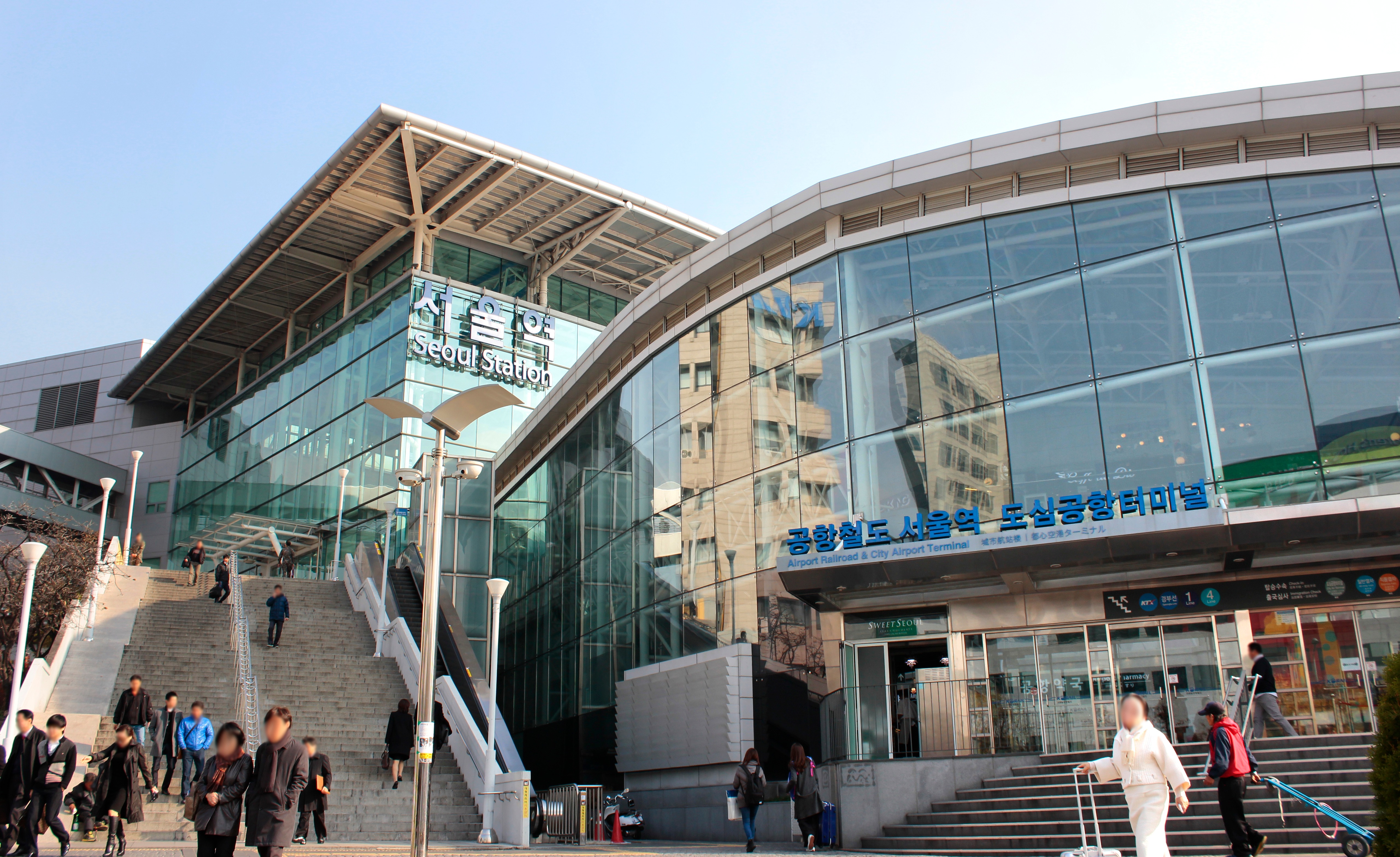 서울역 도심공항터미널