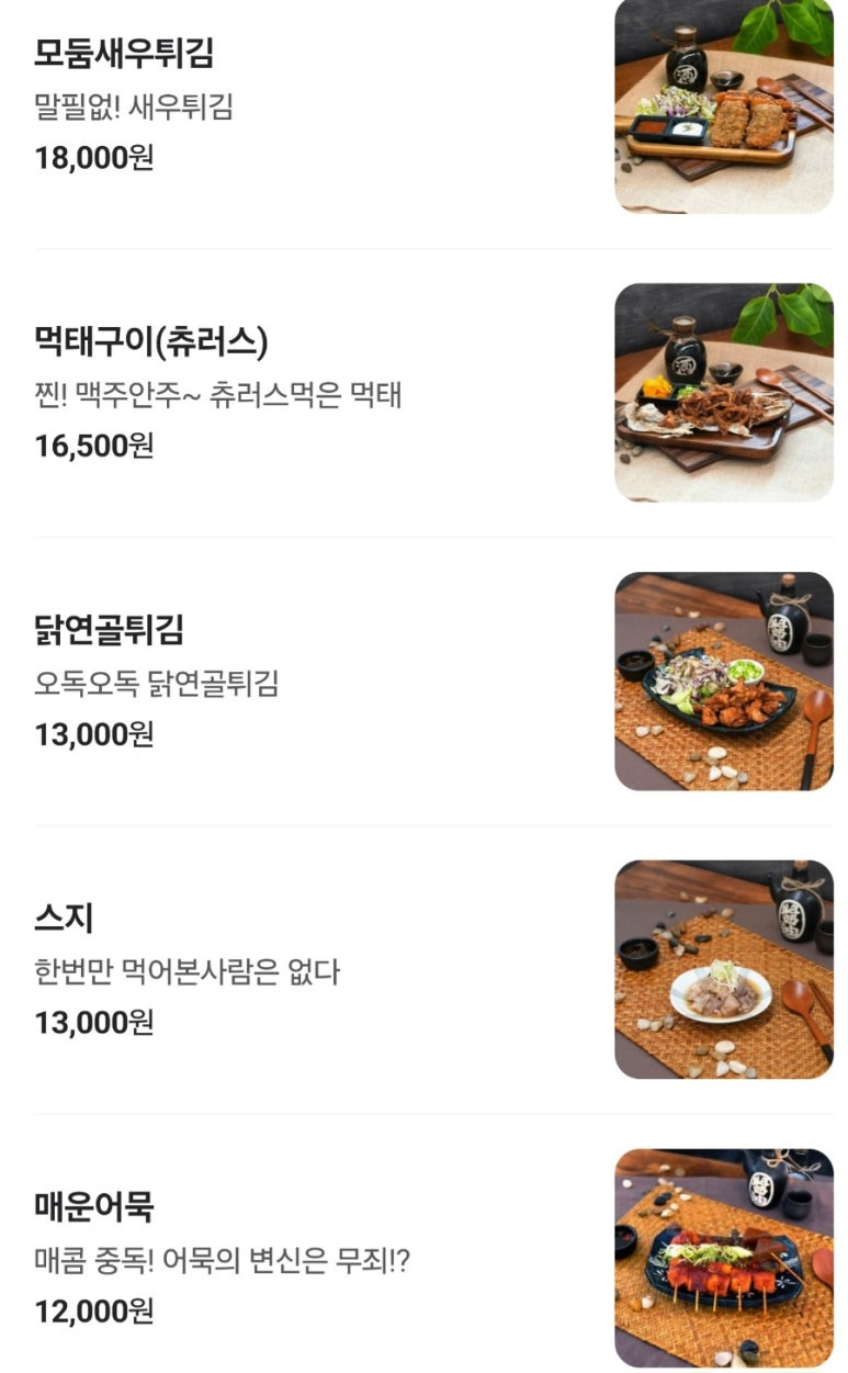 오뎅빠잖아 이미지