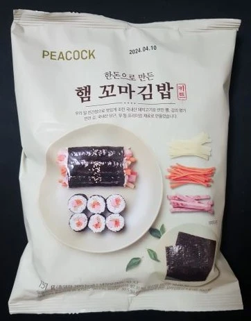 피코크 한돈으로 만든 햄 꼬마김밥 키트