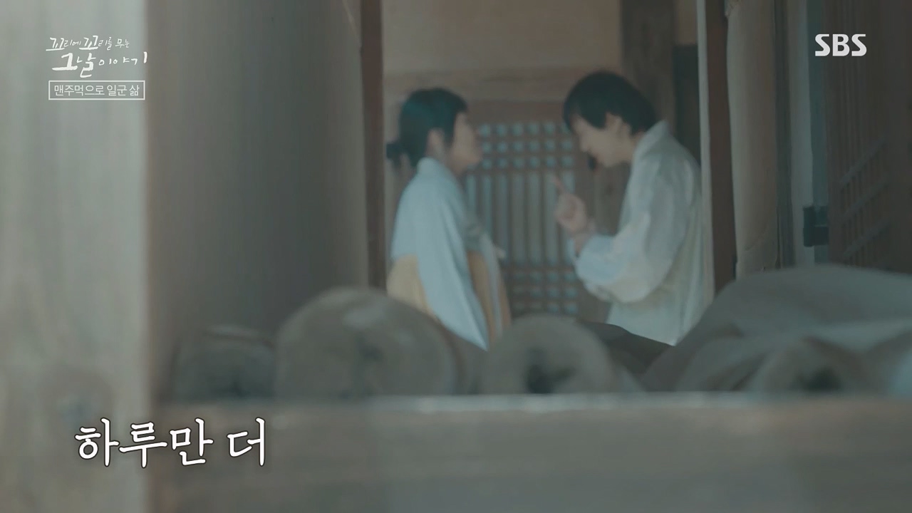 꼬리에꼬리를무는그날이야기.E81.230602p.H264-F1RST.mp4_20230603_183526.400.jpg