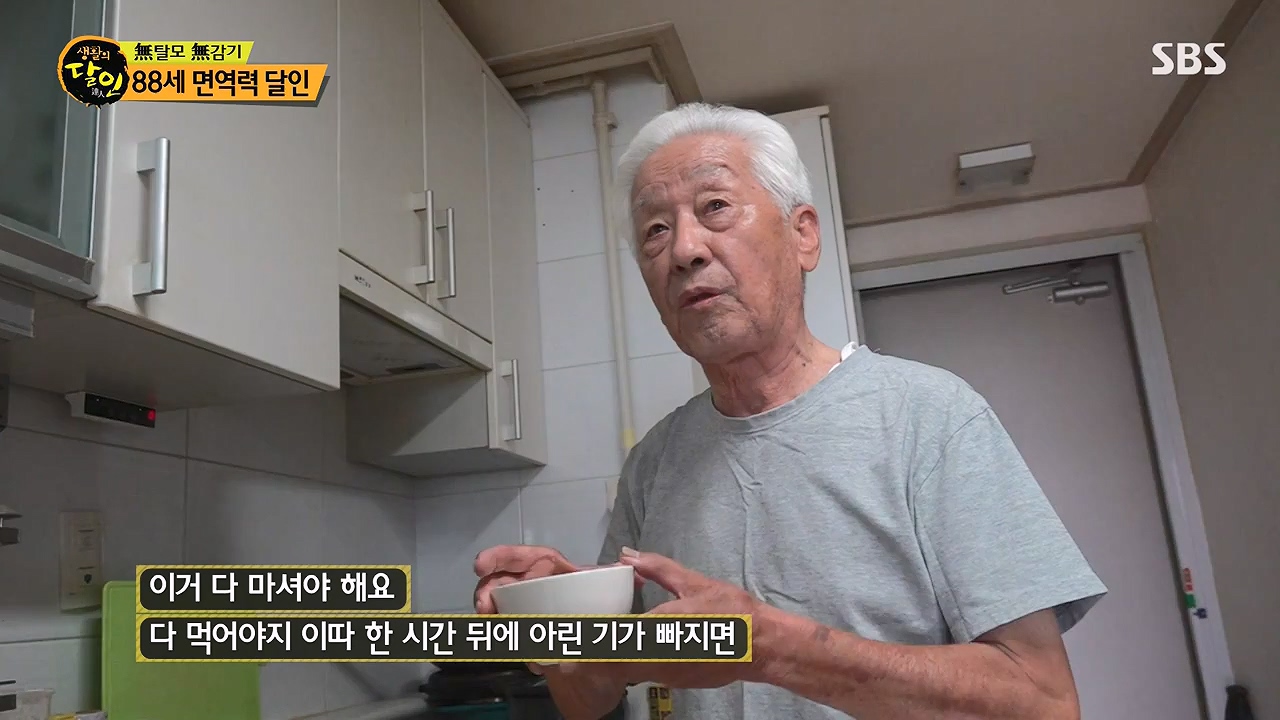 생활의 달인.E886.230502p-NEXT.mp4_20230502_195501.479.jpg