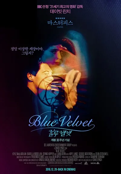 추억의 음악여행&#44; 블루 벨벳(Blue Velvet&#44; 1986) OST. In Dreams - Roy Orbison