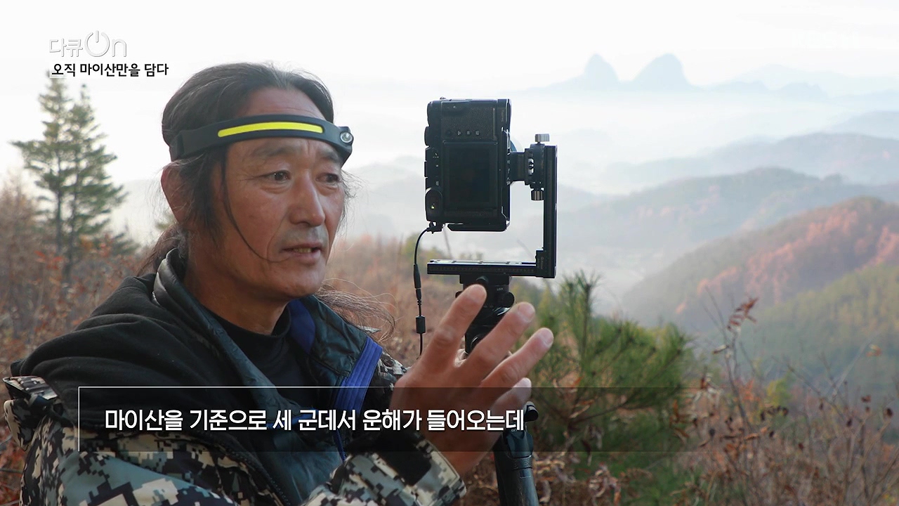 다큐 온.E215.230917p-NEXT.mp4_20230922_211448.897.jpg