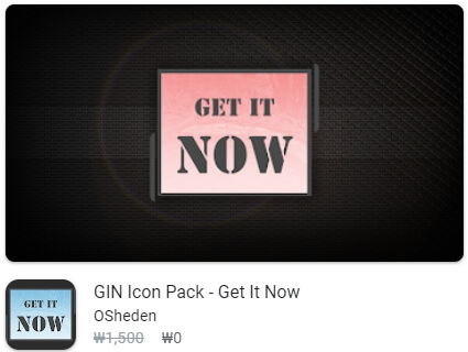 GIN Icon Pack - Get It Now