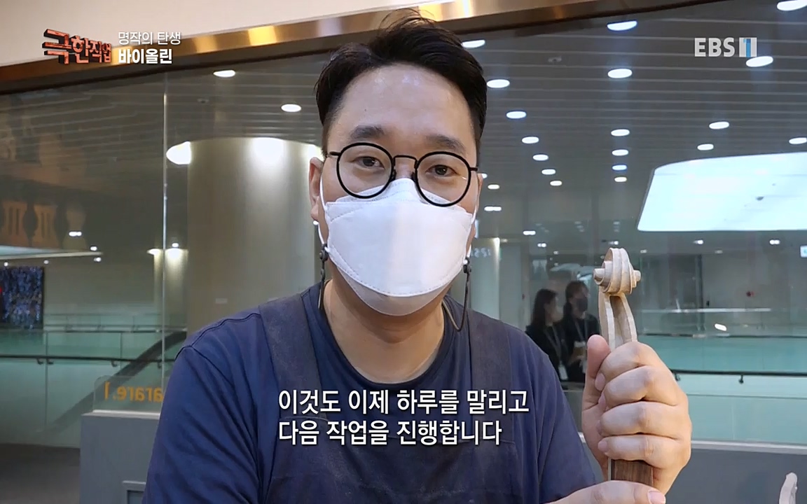 TV - 교육의 중심 EBS명장의 탄생, 바이올린과 맞춤정장.mp4_20220826_184610.997.jpg