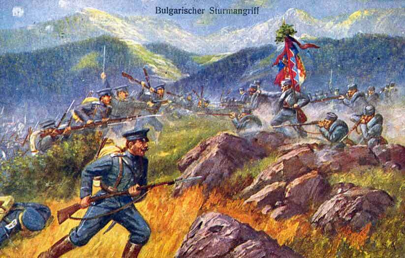 제1차 세계대전 마케도니아 공세 보리스 산맥 전투