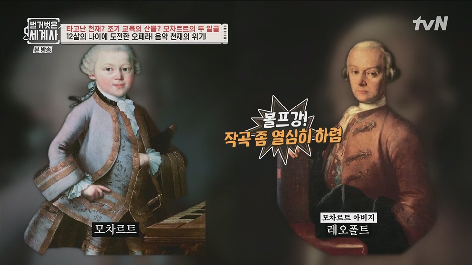 벌거벗은 세계사.E94.230411p.H264-F1RST.mp4_20230712_210732.290.jpg