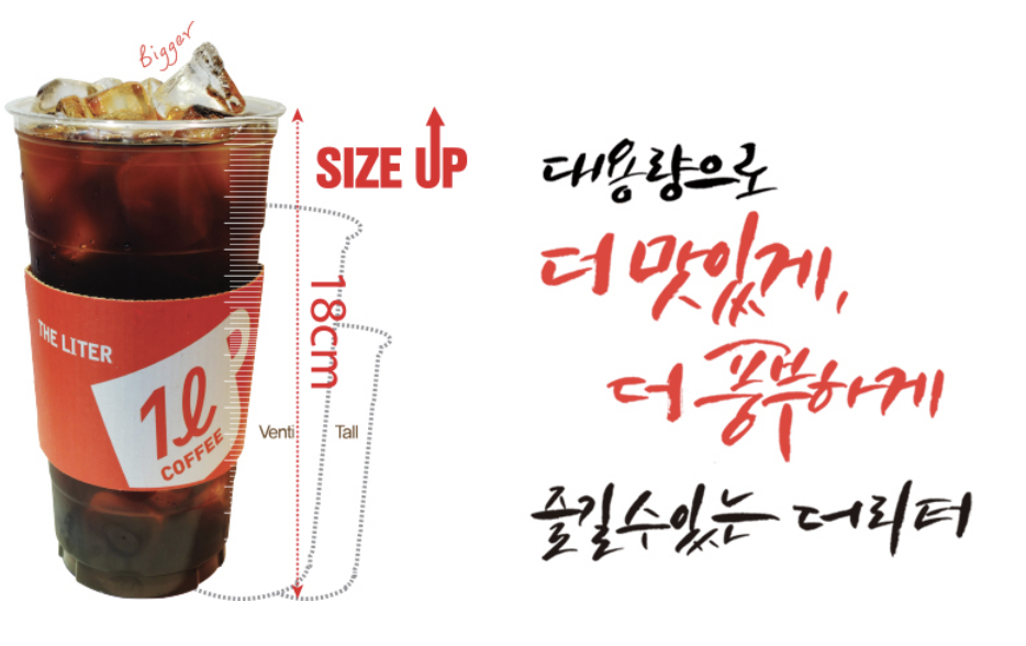 더리터커피 이미지
