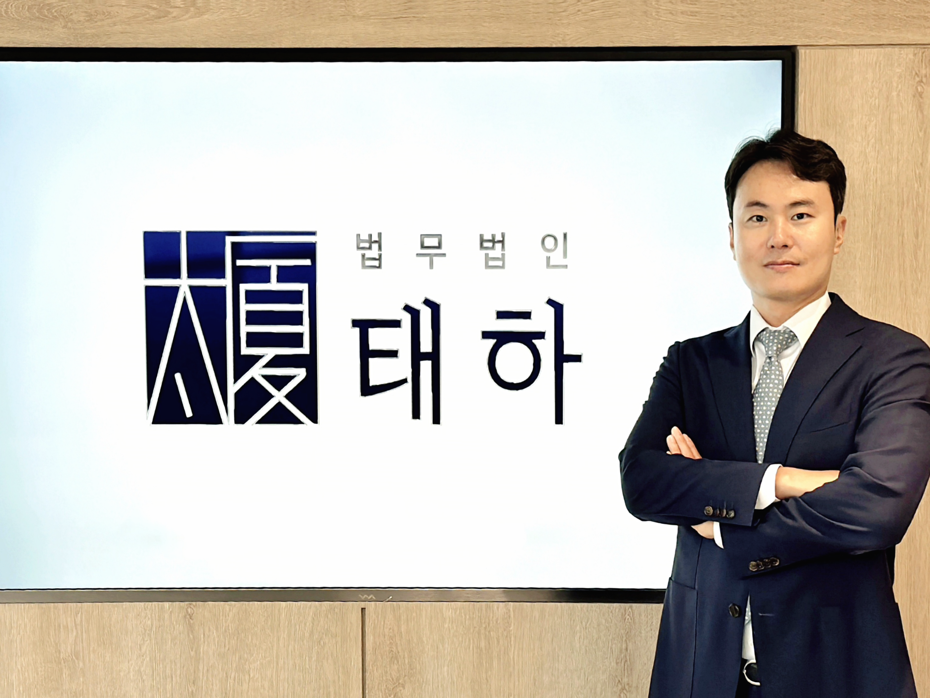 마약전문변호사,마약변호사,법무법인태하,채의준변호사