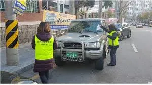 주정차 위반 과태료 조회