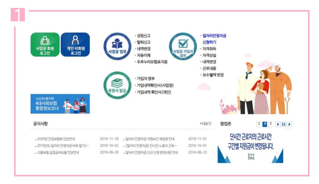 대출서류