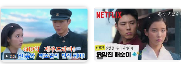 애순이 엄마의 죽음