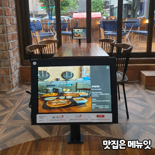  호맥 합정점 맥주집 테이블오더 메뉴잇 설치 사례