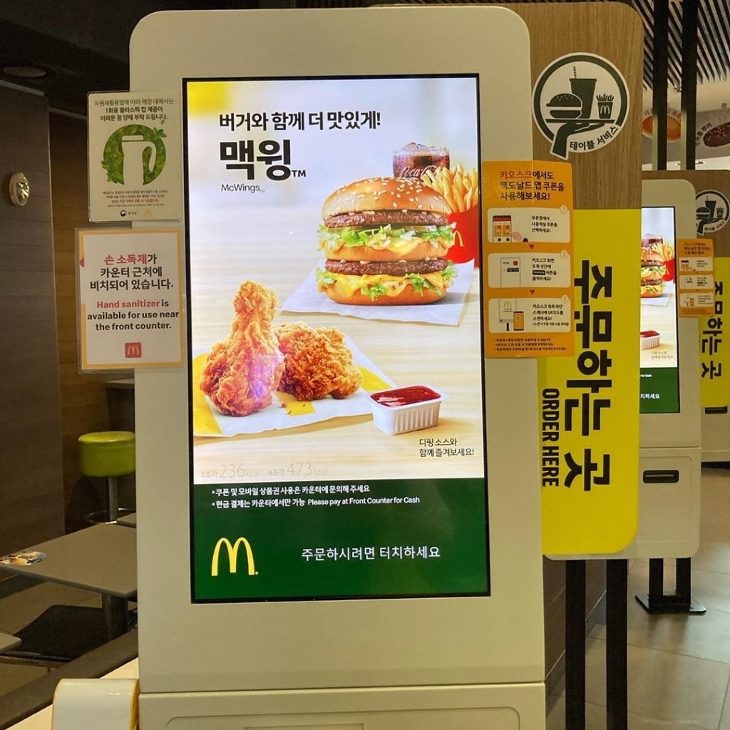  젊은 사람들도 불편해하는 기계류 갑