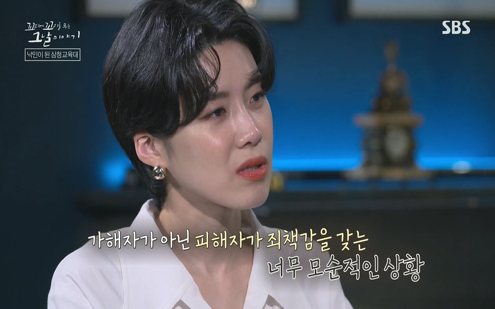 꼬리에꼬리를무는그날이야기.E31.220609p.H264-F1RST.mp4_20220610_212922.145.jpg