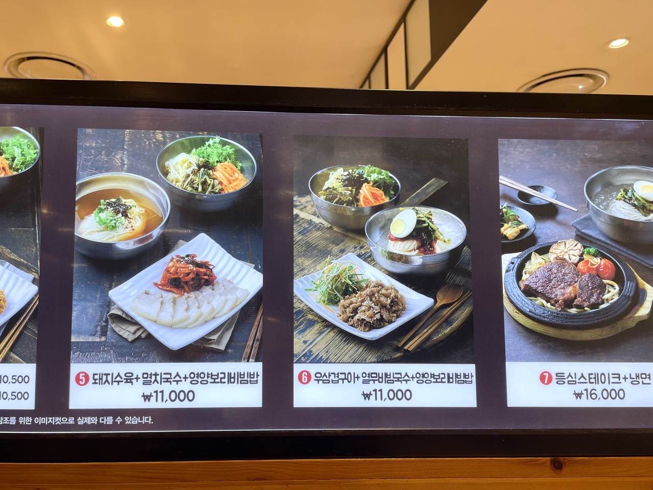 Sammisikdang 6