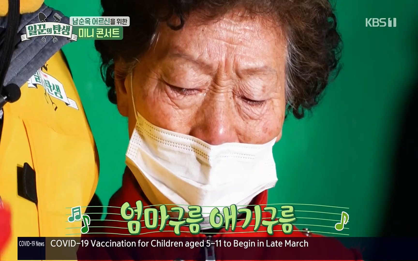 일꾼의 탄생.E14.220323p.H264-F1RST.mp4_20220328_173657.653.jpg