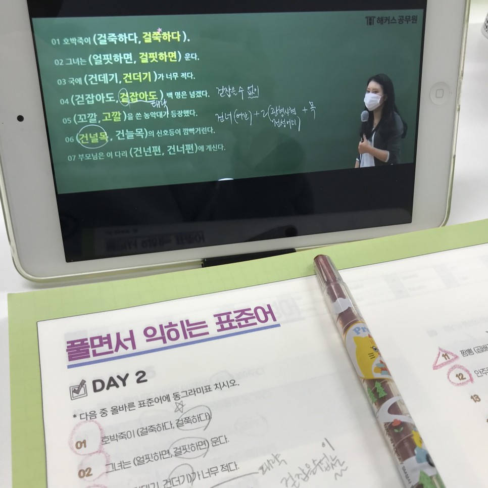 군무원나만의 2