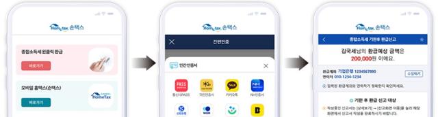 모두채움 신고 신청 절차