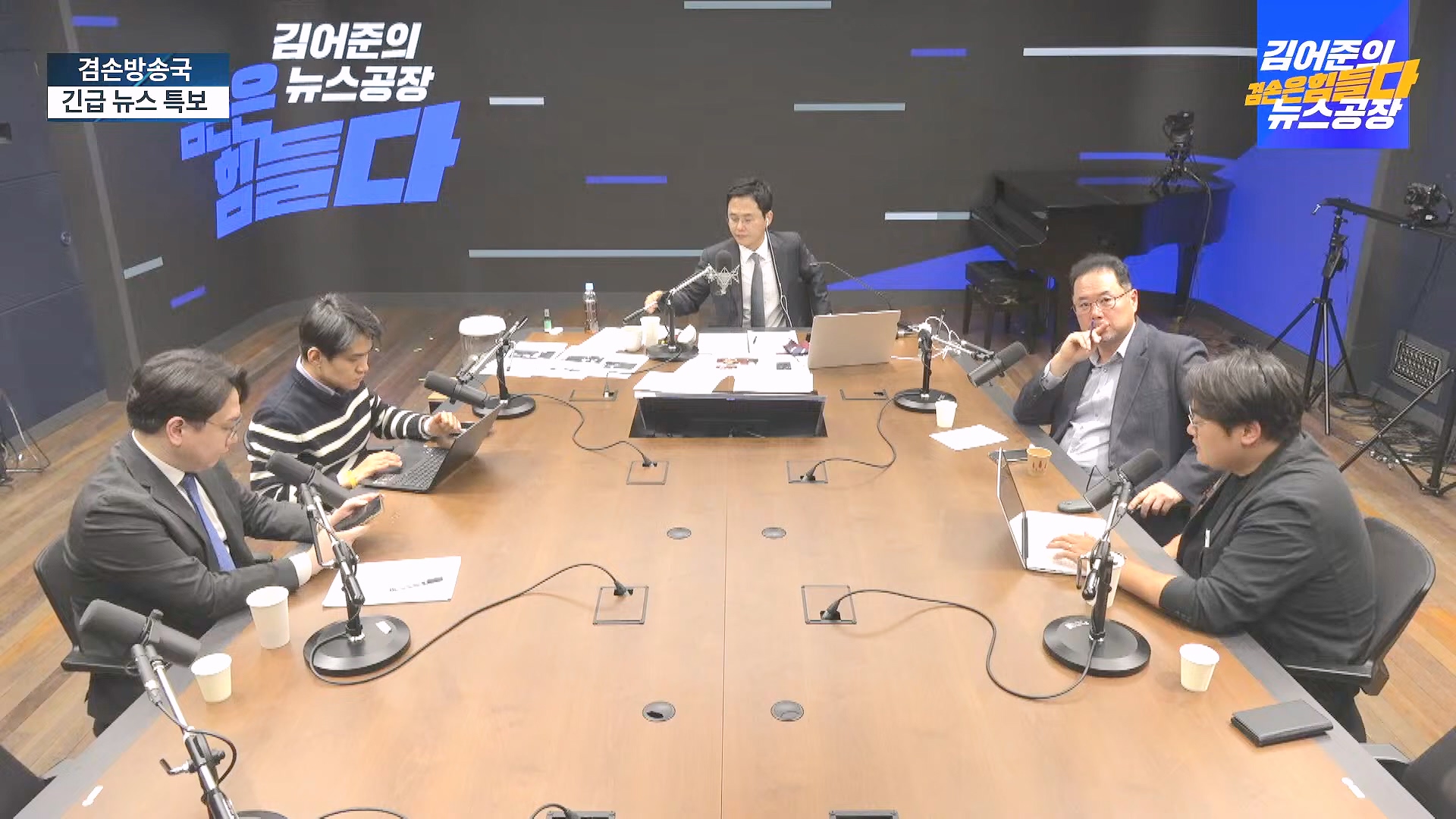 [겸공 뉴스특보] 지금 국회 상황은_.mp4_20241207_084219.516.jpg