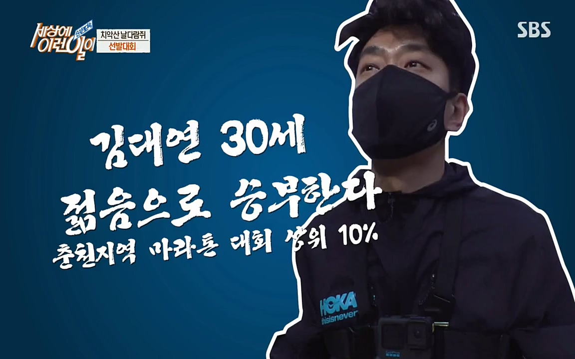 순간포착 세상에 이런일이.E1171.220316p-NEXT.mp4_20220316_183100.343.jpg