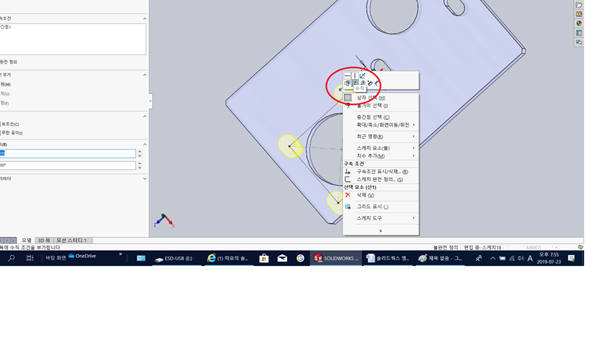 솔리드웍스 이미지